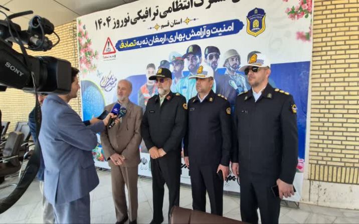 اجرای طرح انتظامی ترافیکی نوروزی در قم آغاز شد اجرای طرح انتظامی ترافیکی نوروزی در قم آغاز شد